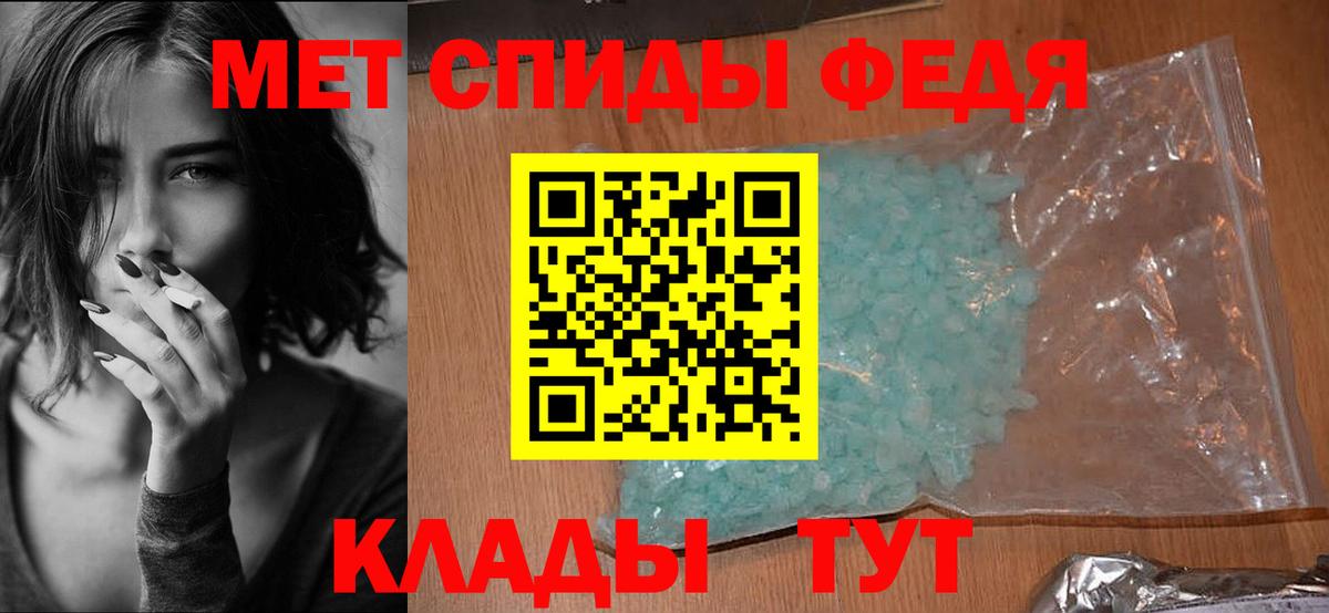 АМФЕТАМИН  Амфетамин 97%  Вход с VPN  Кострома 