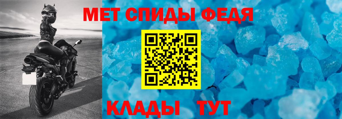 Amphetamine 97% Кострома