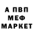 ТГК Wax Dead 0124: