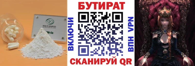 гидра ONION  закладки  Кострома  БУТИРАТ буратино 