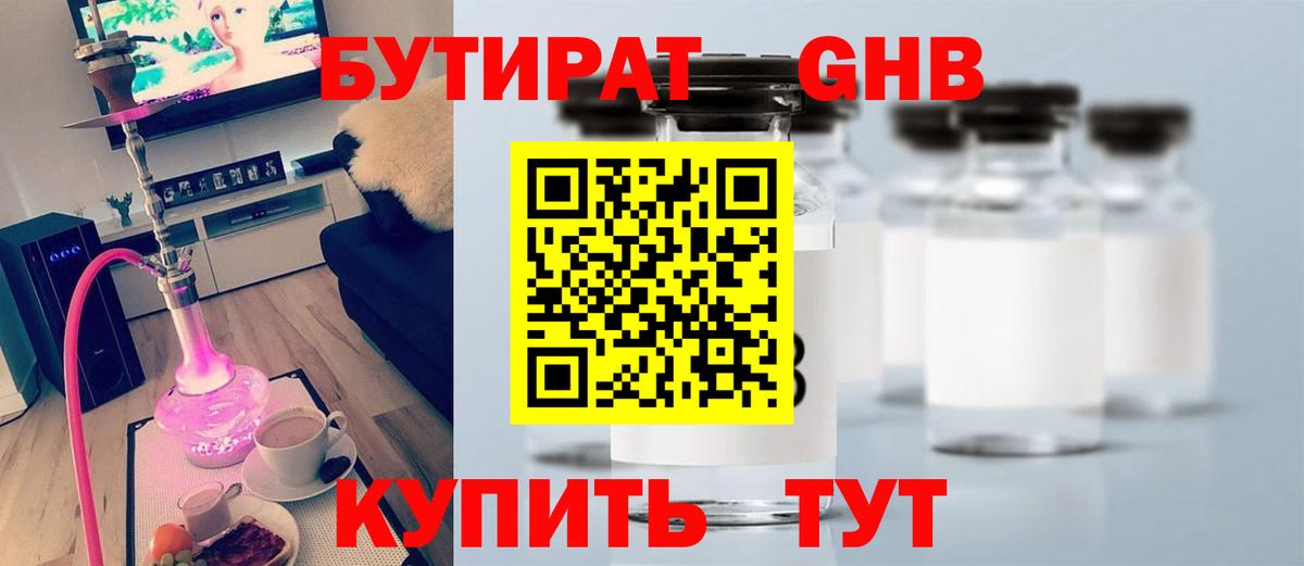 Канабис  Кострома  NBOMe  ГАШИШ  Каннабис  МЕФ   Вход с VPN 