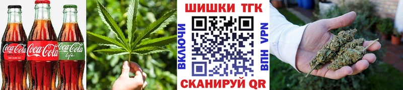 Cannafood конопля  Кострома 