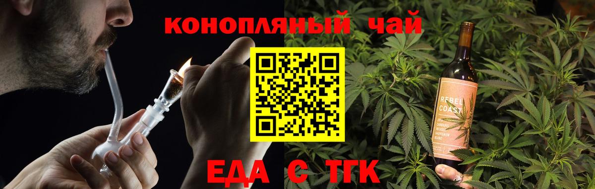Печенье с ТГК марихуана Кострома