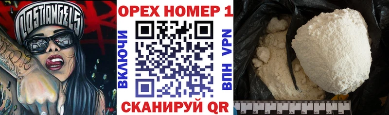 Кокаин Колумбийский Кострома