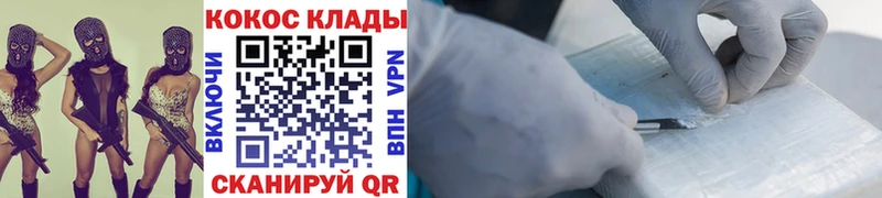 КОКАИН VHQ  Кострома 