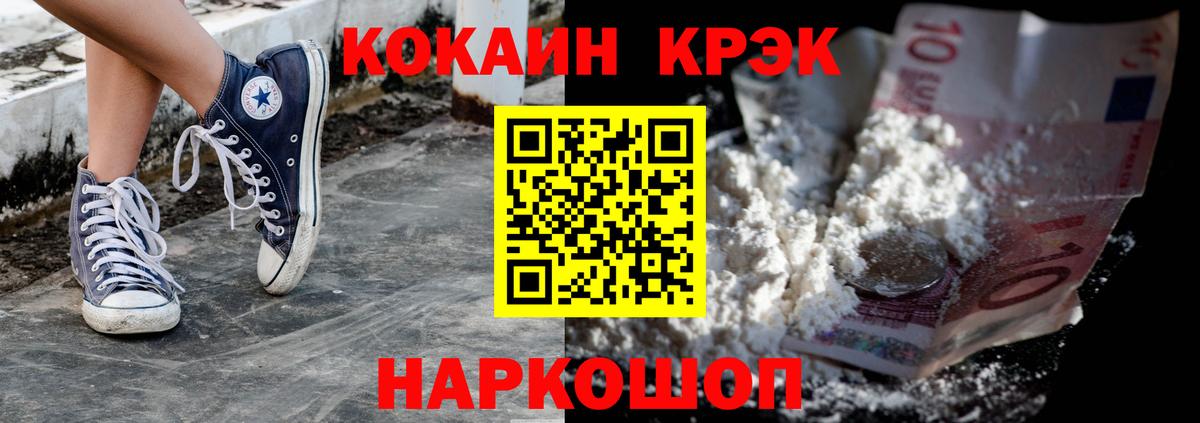 Cocaine 98% Кострома