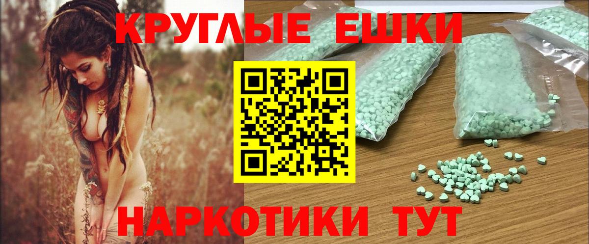 Экстази таблы  Ecstasy бентли  Кострома  Вход с VPN 
