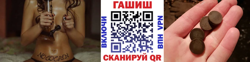 купить наркоту  Кострома  Гашиш Ice-O-Lator 