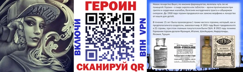 закладки  Кострома  Героин гречка 