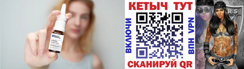 КЕТАМИН ketamine Кострома