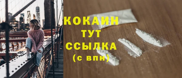 2c-b Новодвинск