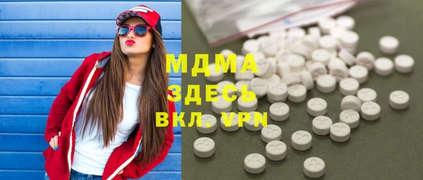 ГАЛЛЮЦИНОГЕННЫЕ ГРИБЫ Нефтегорск