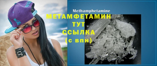 ECSTASY Новокубанск