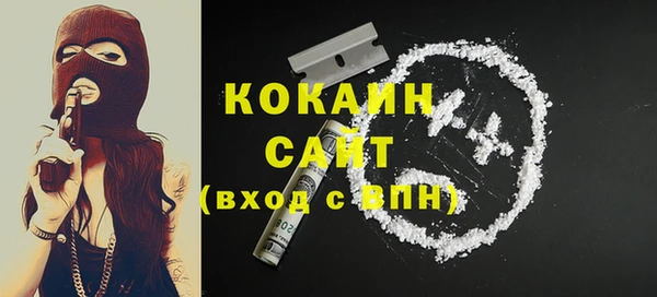 ECSTASY Новокубанск
