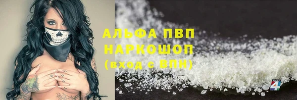 мет Новозыбков