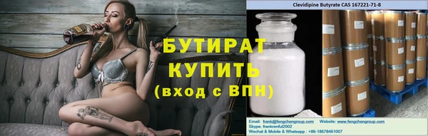 мет Новозыбков