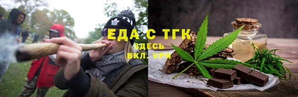 мет Новозыбков
