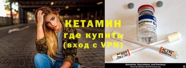 ECSTASY Новокубанск