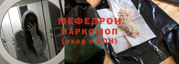 2c-b Новодвинск