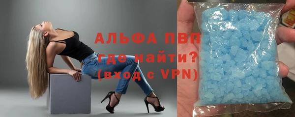 мет Новозыбков