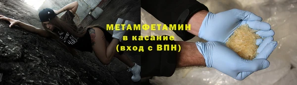 2c-b Новодвинск