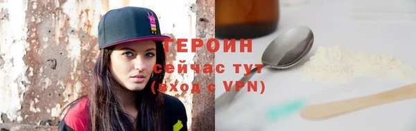ECSTASY Новокубанск