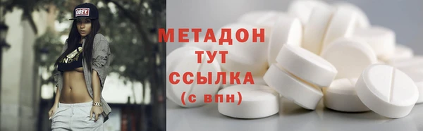 ECSTASY Новокубанск