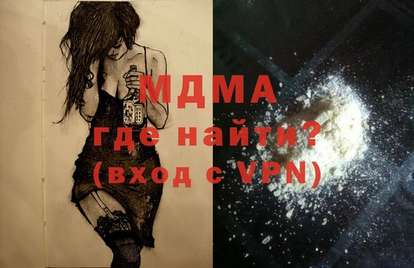 ECSTASY Новокубанск