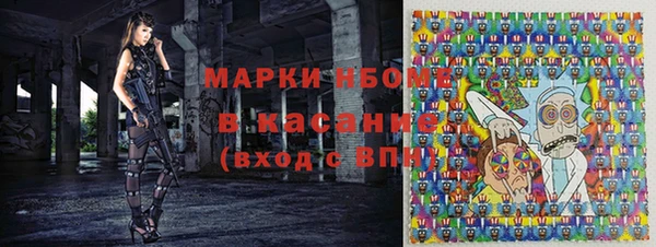 2c-b Новодвинск