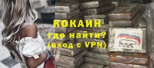 ECSTASY Новокубанск