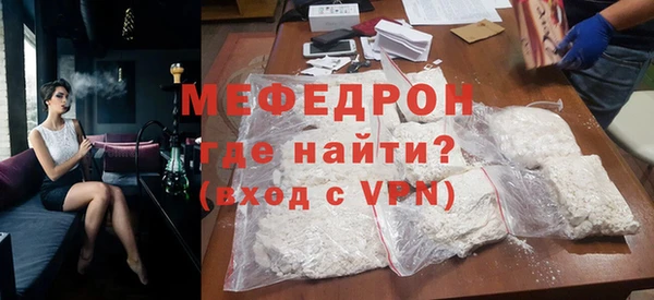 ECSTASY Новокубанск