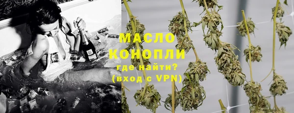 ECSTASY Новокубанск