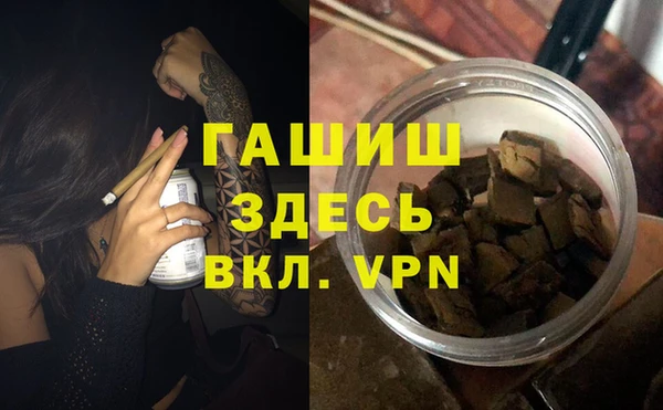 ECSTASY Новокубанск