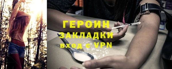 ECSTASY Новокубанск
