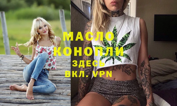 2c-b Новодвинск