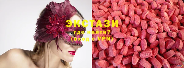 ECSTASY Новокубанск