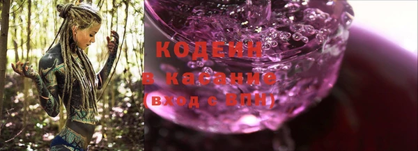 2c-b Новодвинск