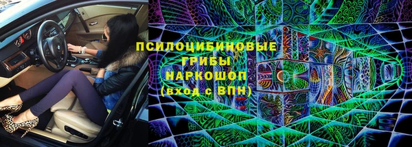 ECSTASY Новокубанск