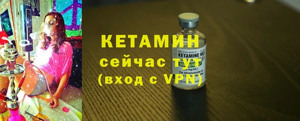 мет Новозыбков