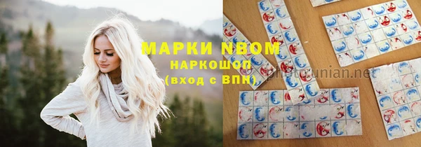 2c-b Новодвинск