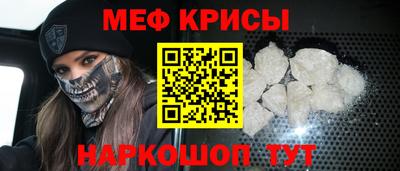 COCAINE Ипатово