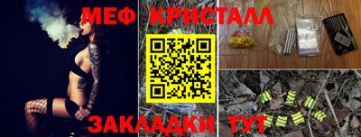 COCAINE Ипатово