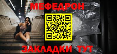 COCAINE Ипатово