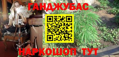 COCAINE Ипатово