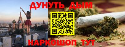 COCAINE Ипатово