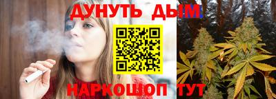 COCAINE Ипатово