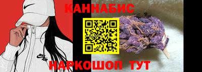 синтетический гашиш Магадан