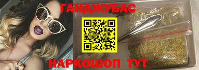 COCAINE Ипатово