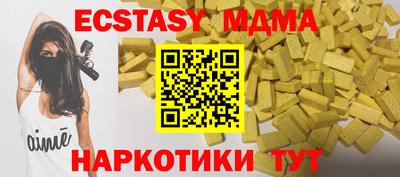 COCAINE Ипатово