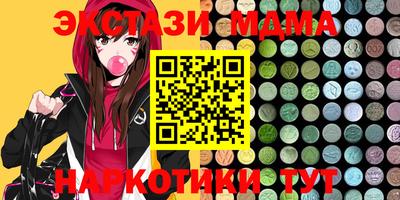 ECSTASY Ирбит